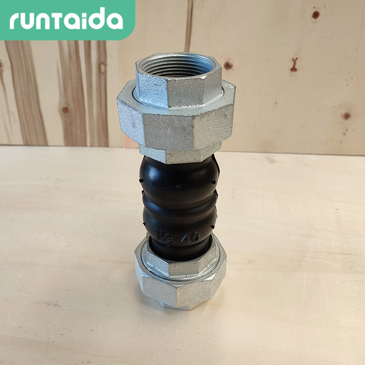 潤（rùn）泰達—三元乙丙橡膠接頭 絲扣橡膠軟接頭