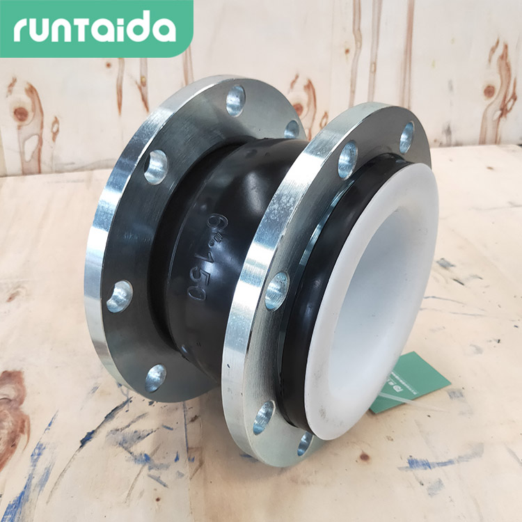 潤泰達-襯四氟撓性橡膠接頭耐酸堿橡（xiàng）膠膨脹（zhàng）節