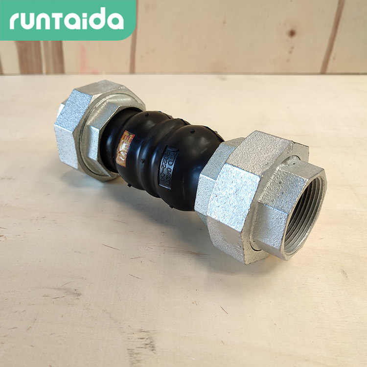 潤泰達（dá）-DN32絲扣連接橡膠（jiāo）軟接頭螺紋可（kě）曲撓橡膠（jiāo）接頭（tóu）