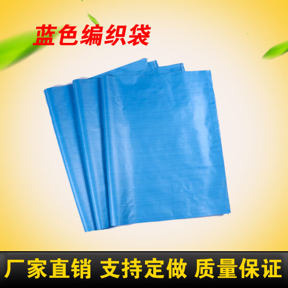 編織袋批發（fā）使用範圍