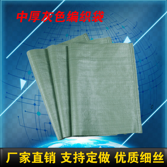 編織袋廠家介紹編織袋種（zhǒng）類