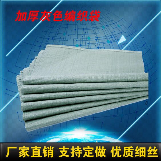 編織袋出現（xiàn）斷線（xiàn）的原因