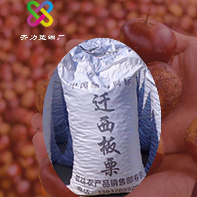 板栗編（biān）織袋
